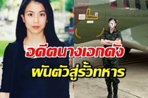 อ๋ ญดา