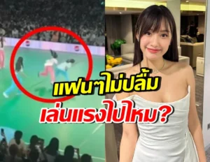 เก๋ไก๋ ณัฐธิชา