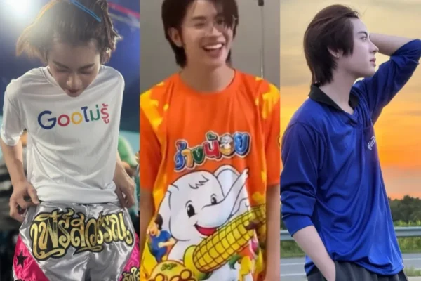 เฟิร์สวัน