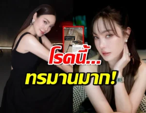 เมย์ พิชญ์นาฏ