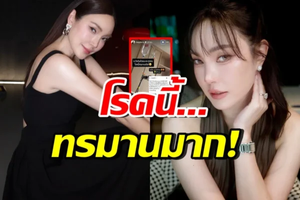 เมย์ พิชญ์นาฏ