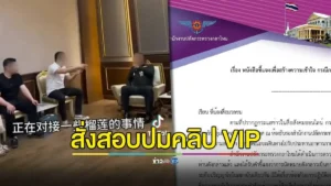กลาโหม
