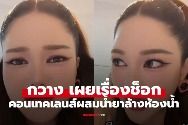กวาง วรรณปิยะ