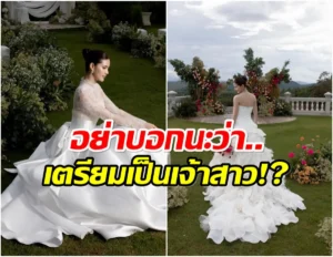 กานต์ ณัฐชา