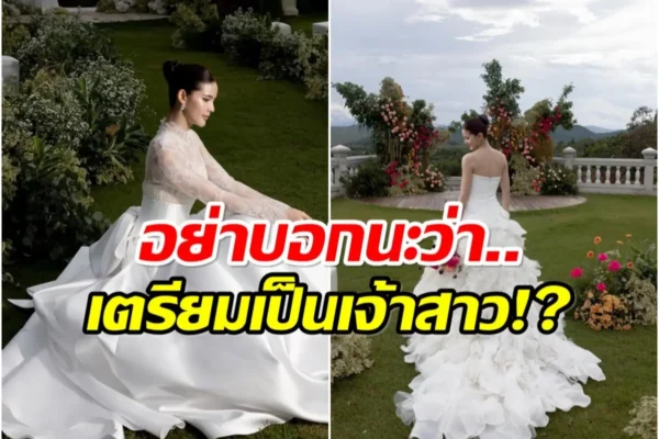 กานต์ ณัฐชา