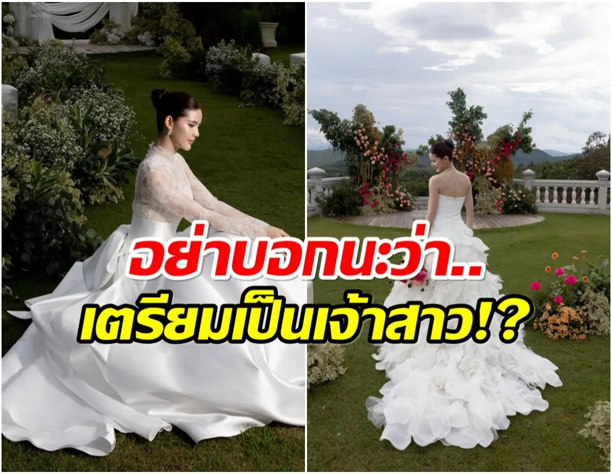 กานต์ ณัฐชา