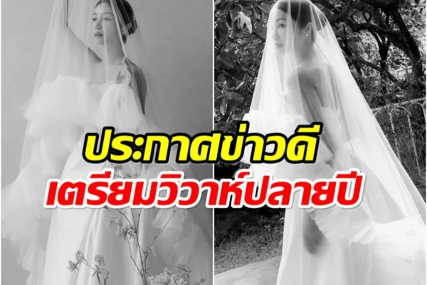 นักแสดงสาวชื่อดัง คิมอ๊กบิน Kim Ok Vin เตรียมเข้าพิธีแต่งงาน คิมอ๊กบิน