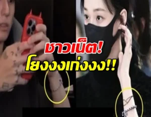 จองกุก BTS