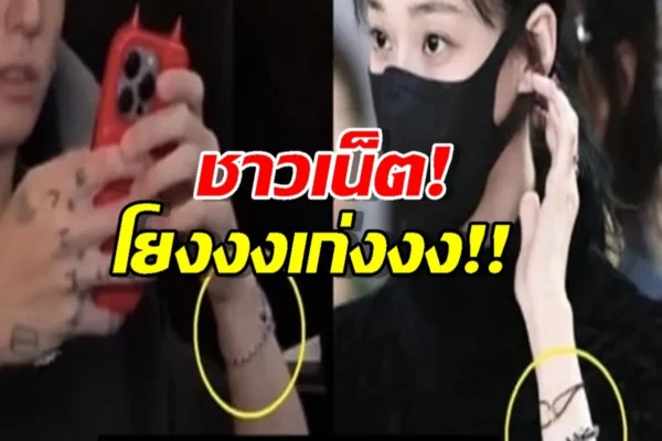 จองกุก BTS