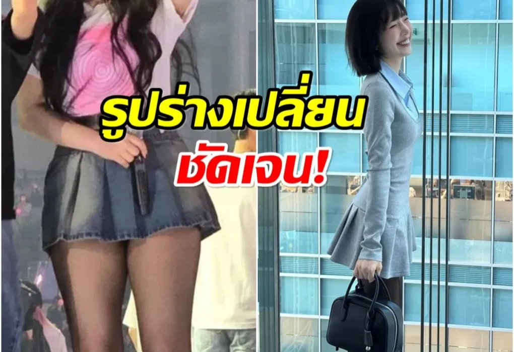 จอย Red Velvet