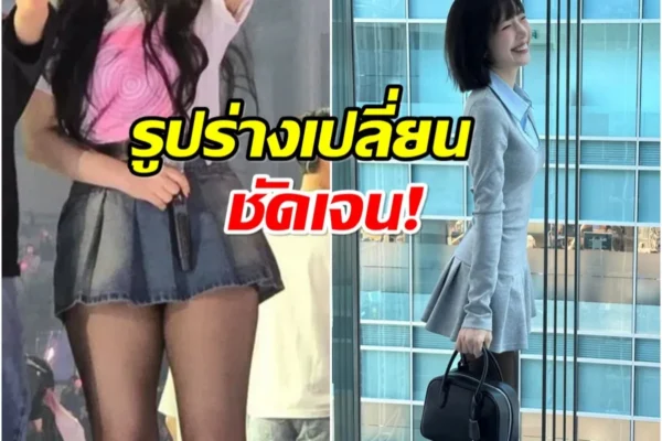 จอย Red Velvet