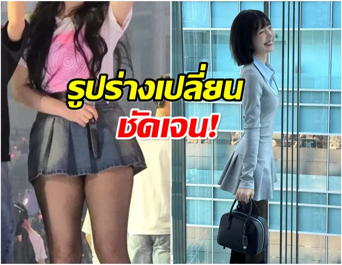 จอย Red Velvet