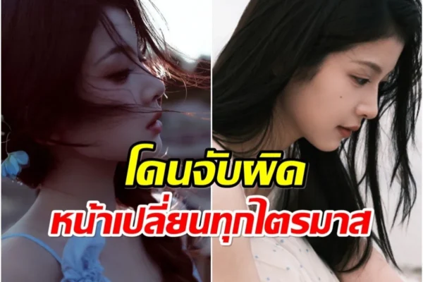 จางเหมียวอี๋ มาในลุคชุดเดรสลายทางสีฟ้าขาวแขนพองสไตล์เจ้าหญิง จางเหมียวอี๋