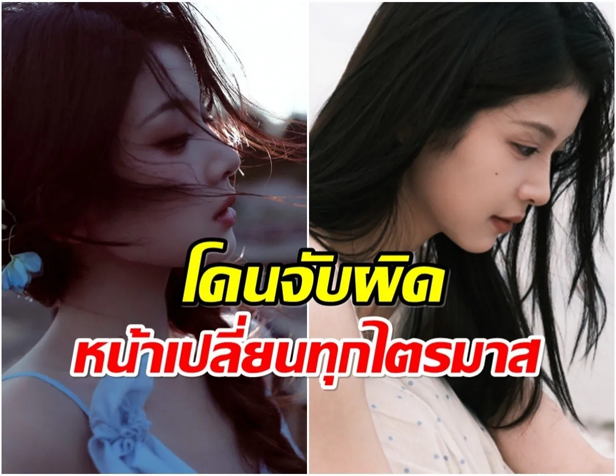 จางเหมียวอี๋