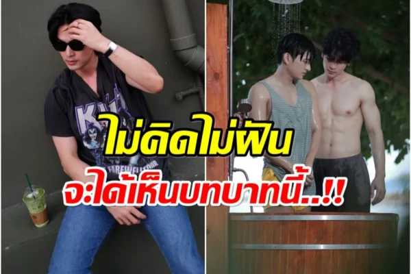 จิณณ์จิณณะ