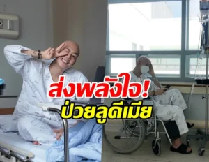 ชา ฮยอนซึง