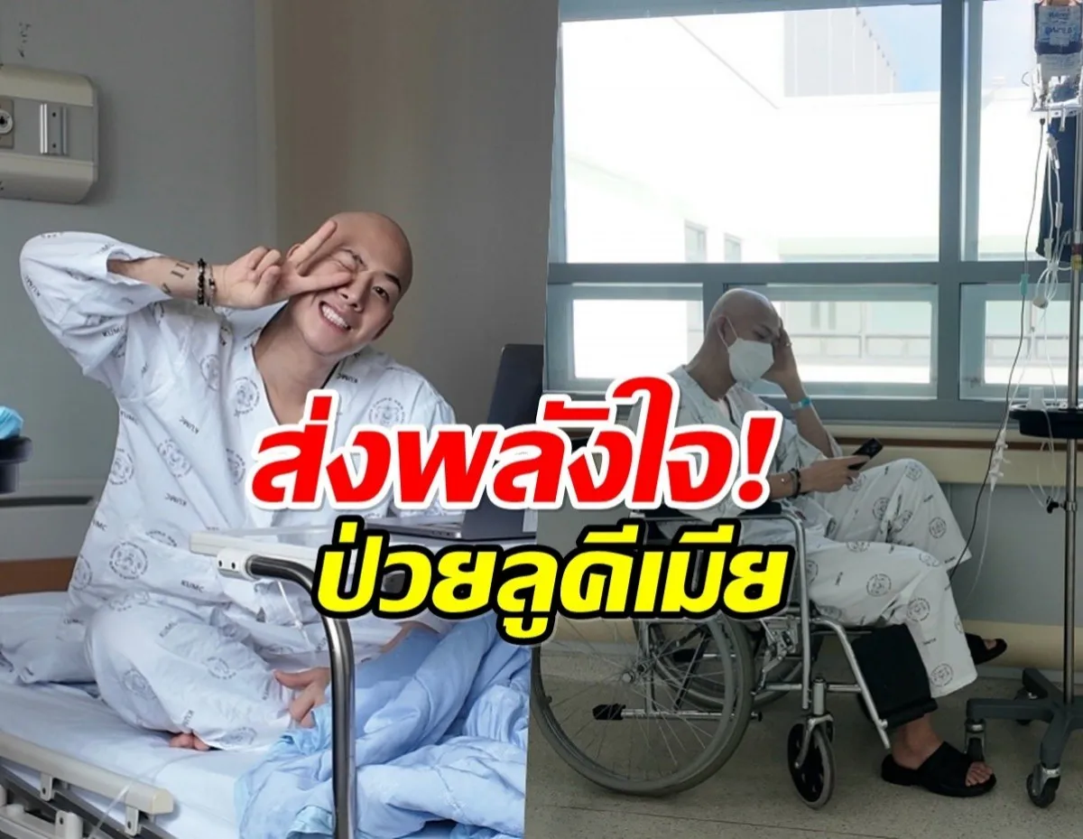 ชา ฮยอนซึง