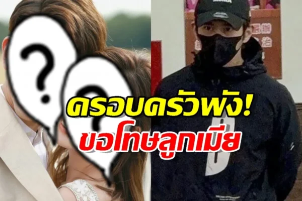 ซิว เจี๋ยข่าย