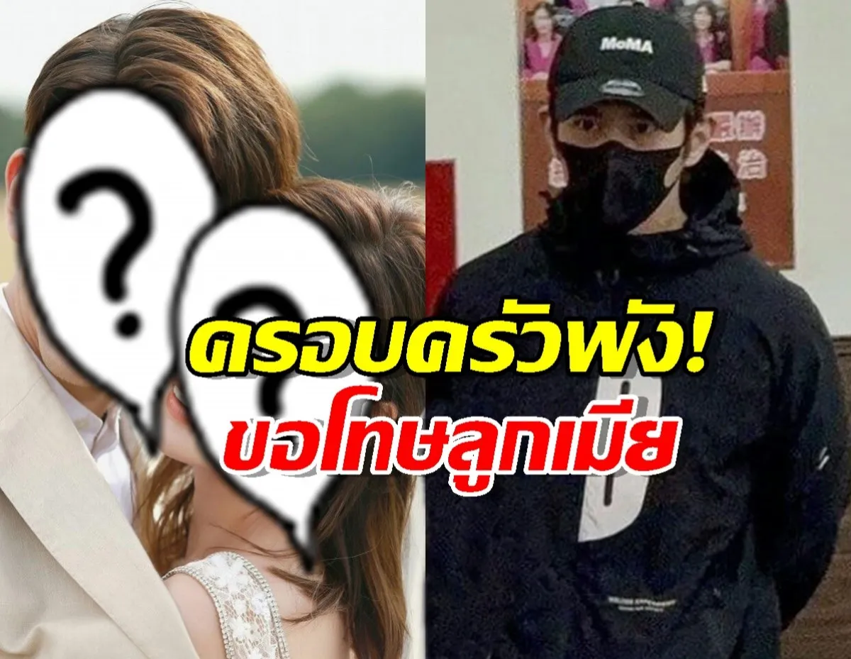 ซิว เจี๋ยข่าย