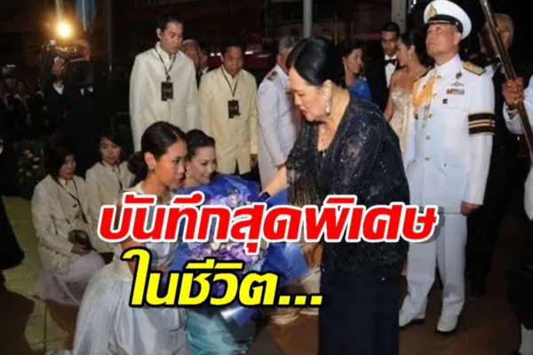 ทราย เจริญปุระ