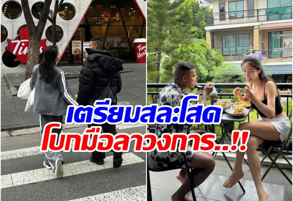 นัท นิสามณี