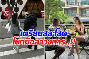 นัท นิสามณี