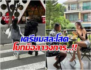 นัท นิสามณี