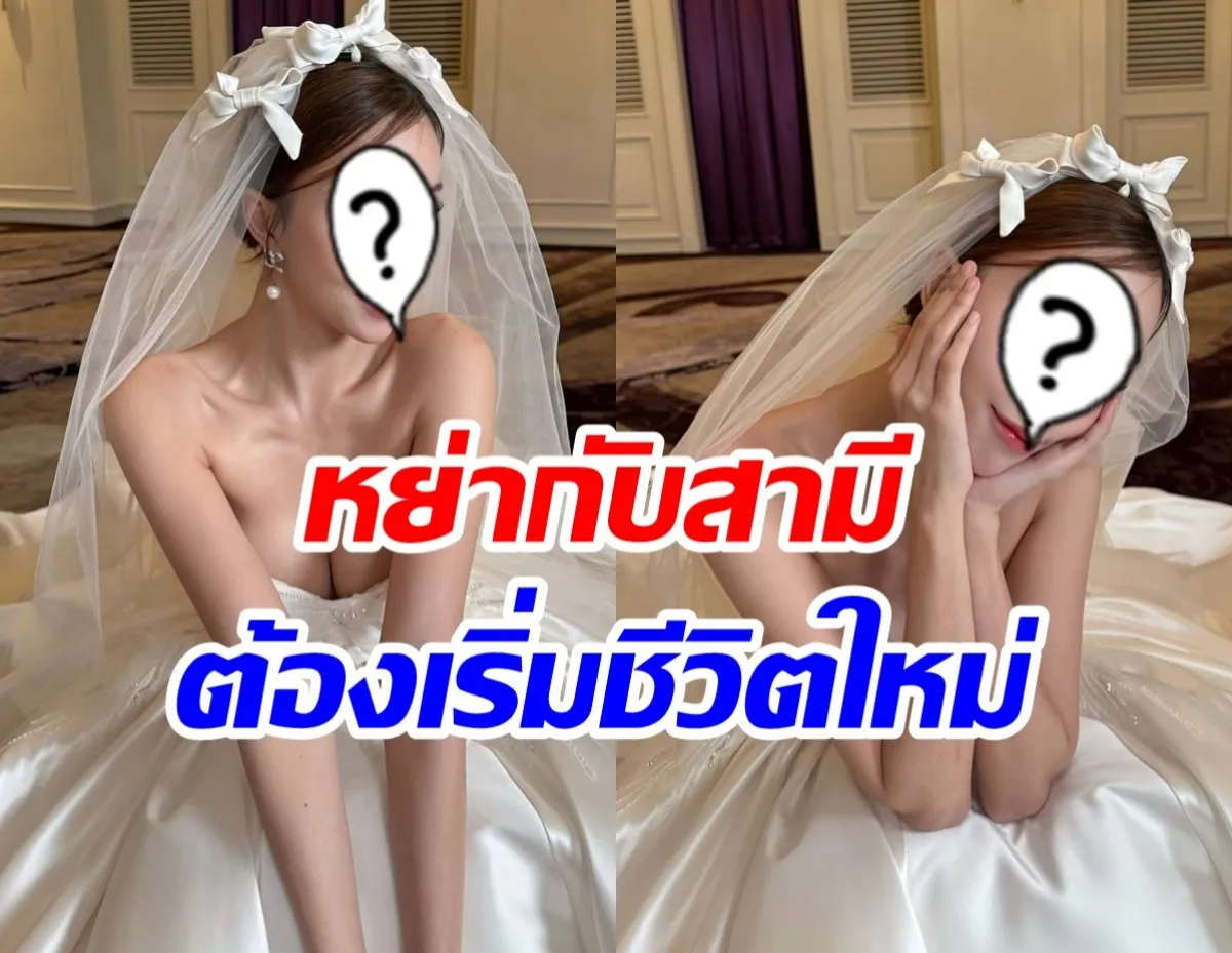 นิวเคลียร์ หรรษา
