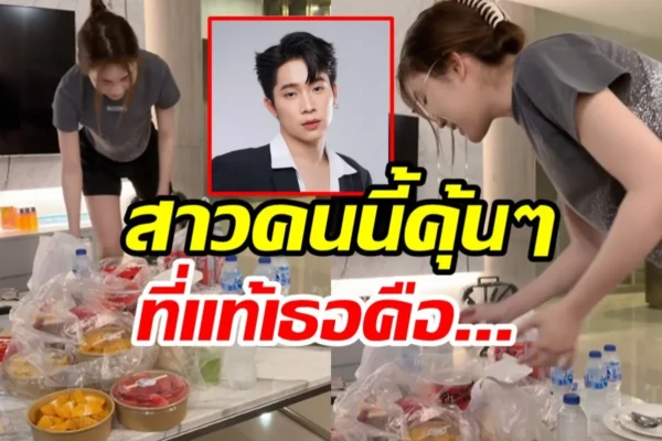 บิ๊ก ธิติวุฒิ