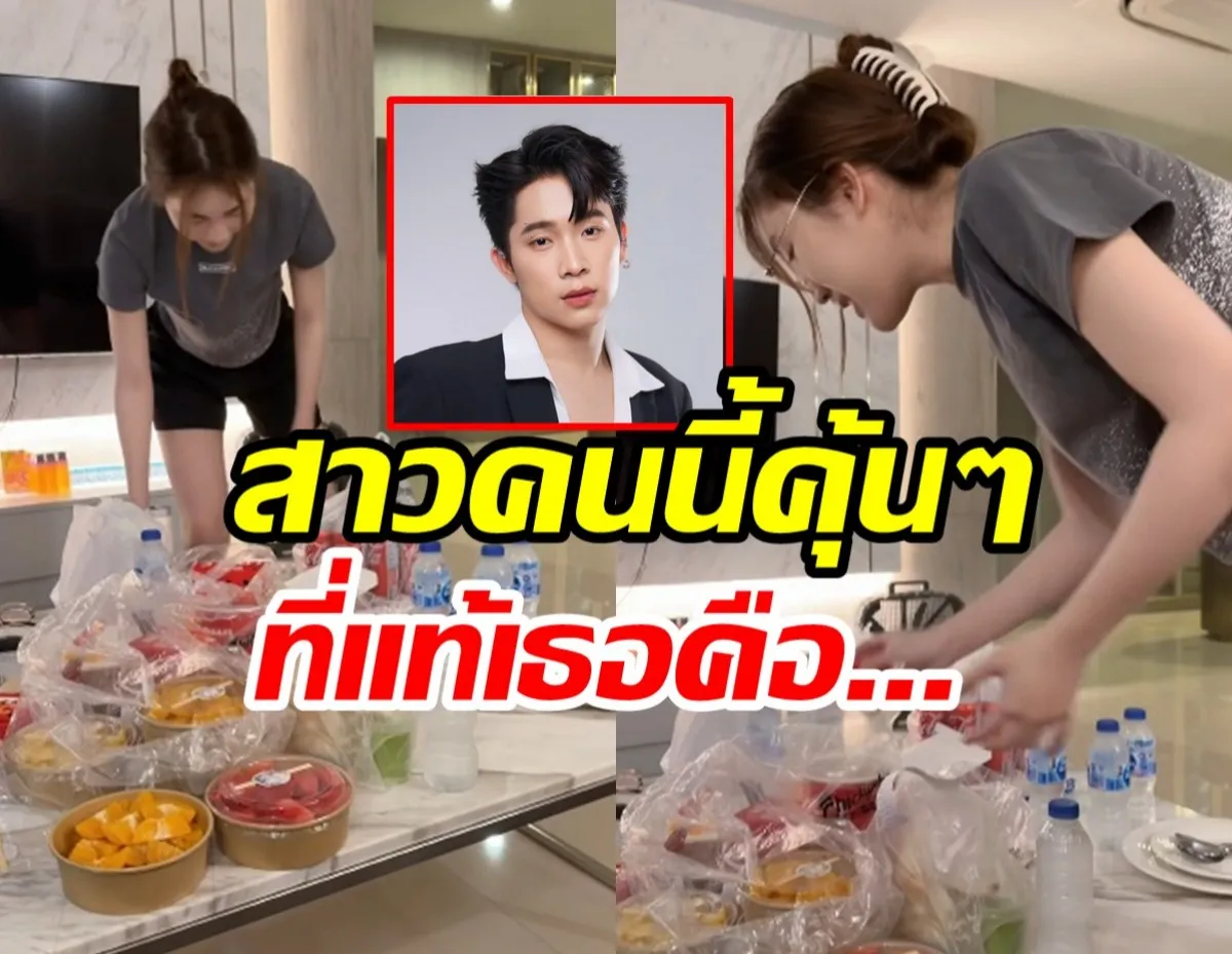 บิ๊ก ธิติวุฒิ