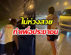 บุ๋ม ปนัดดา