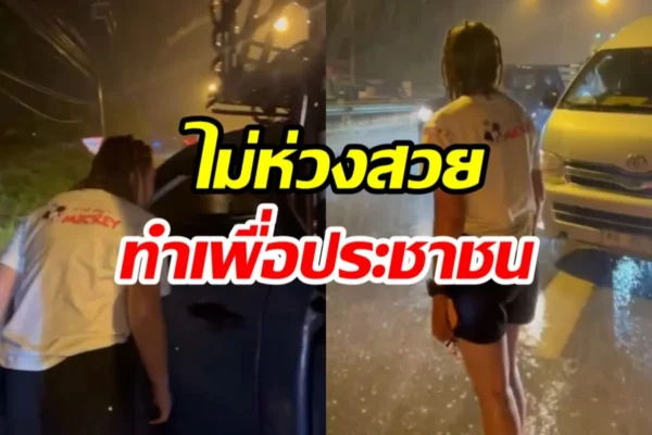 บุ๋ม ปนัดดา