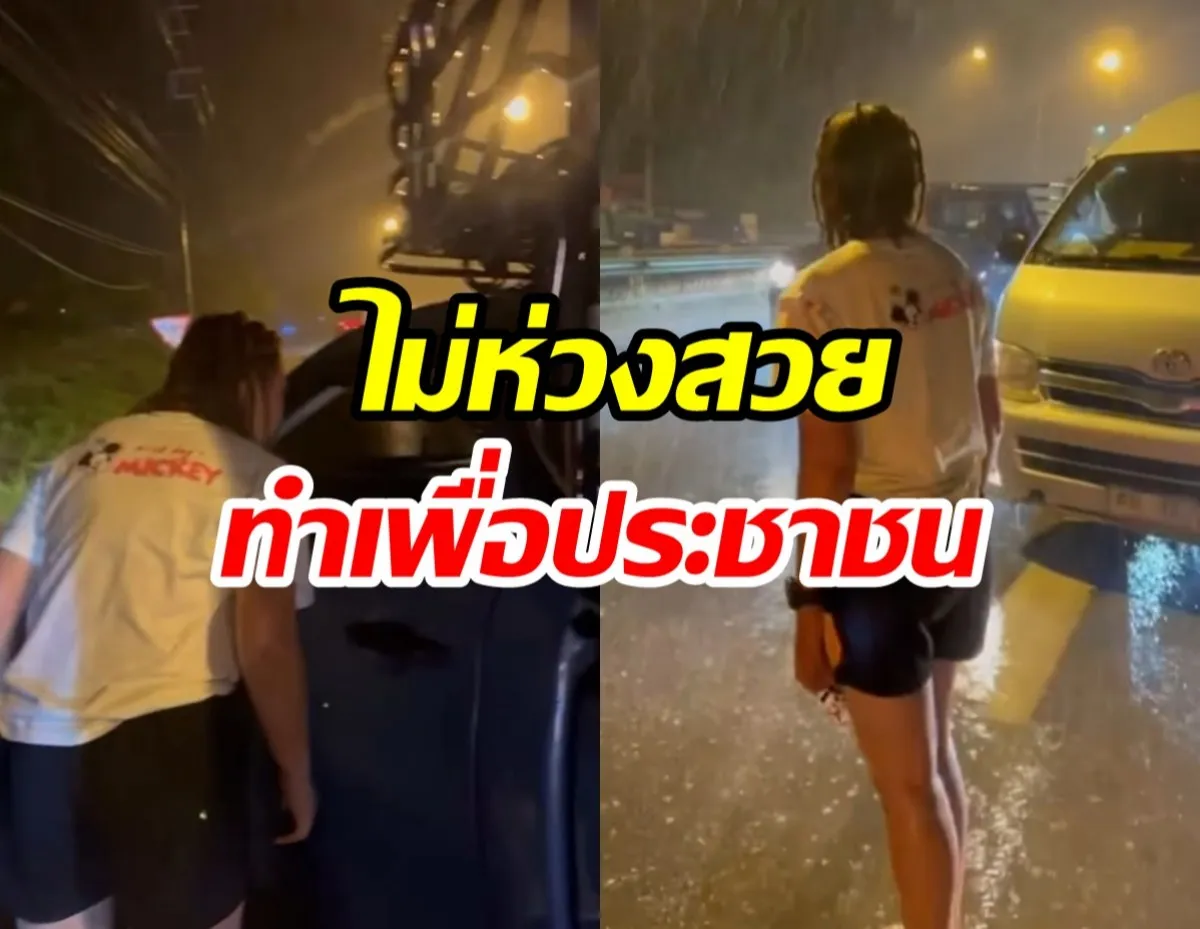 บุ๋ม ปนัดดา