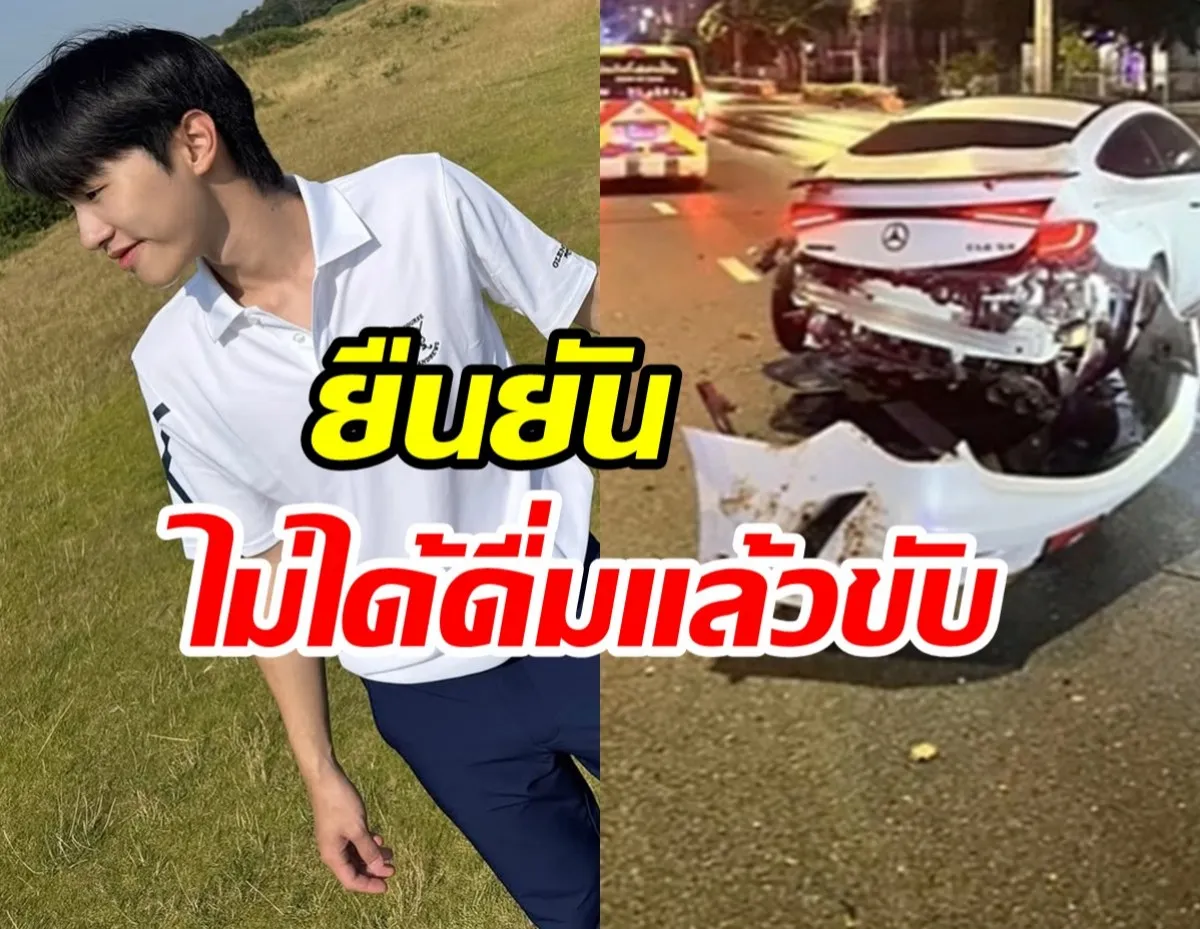 พร้อม ทีปกร