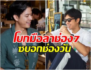 อั้ม ถิร