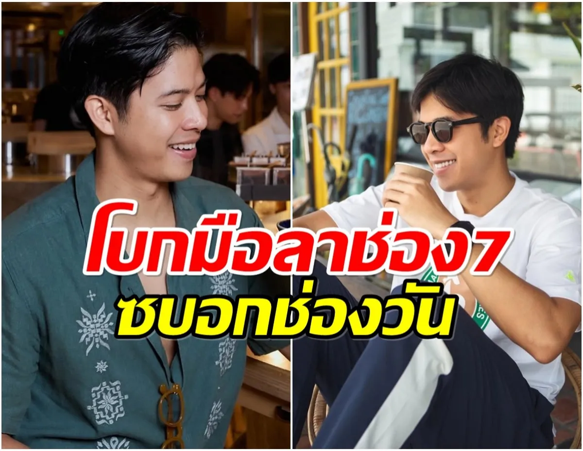 อั้ม ถิร