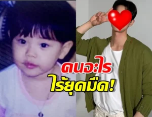 อีแชมิน