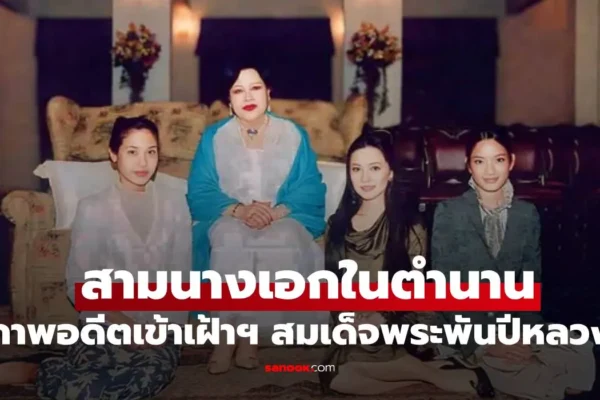 เกรซ มหาดำรงค์กุล