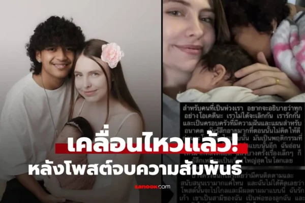 เก้า เกริกพล