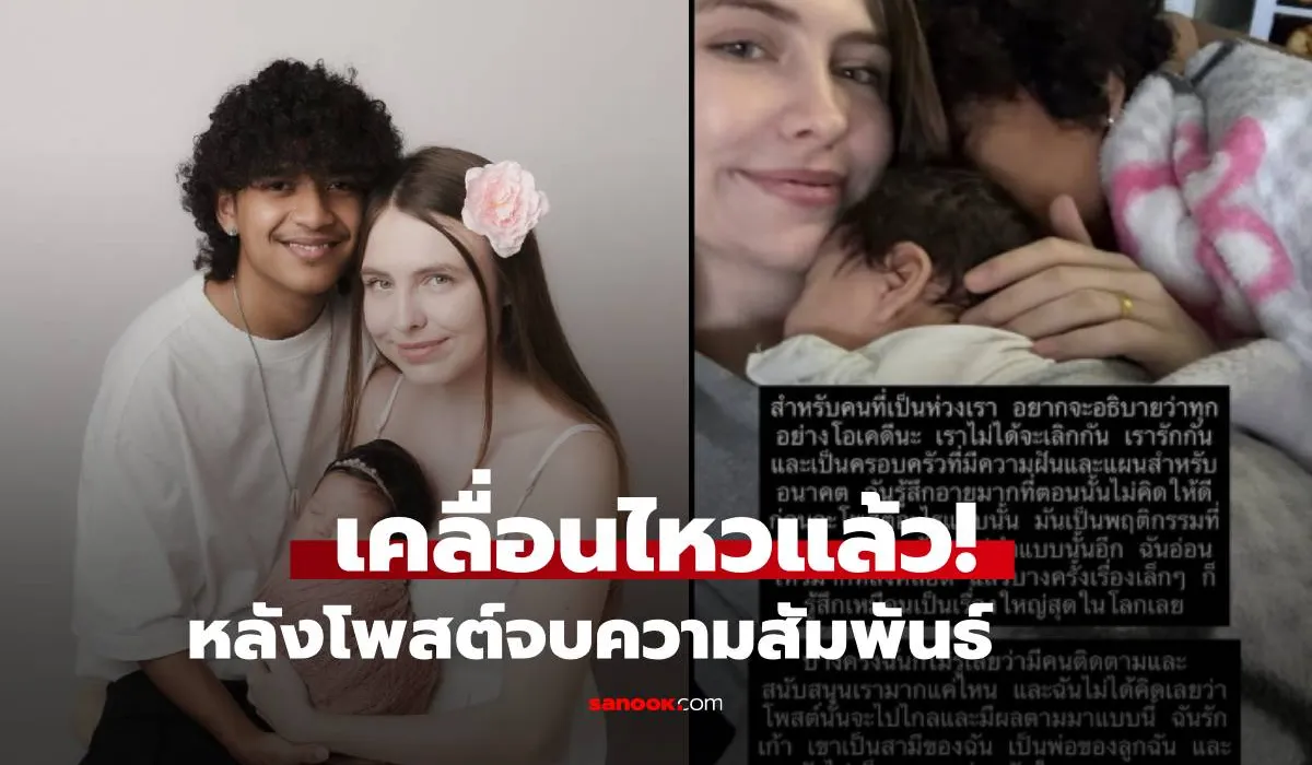 เก้า เกริกพล