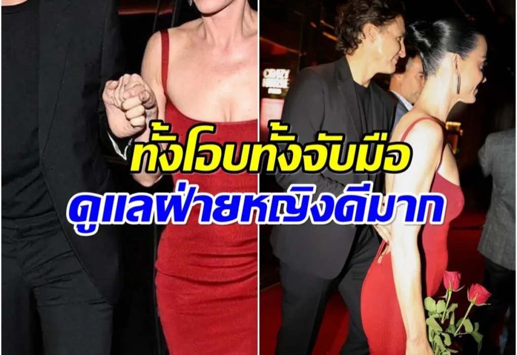 เคที เพอร์รี