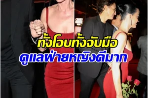 เคที เพอร์รี