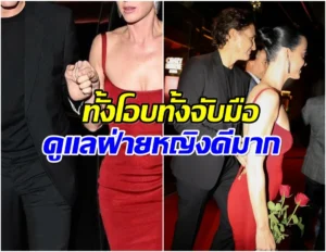 เคที เพอร์รี