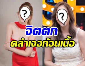 เจมี่ บูเฮอร์