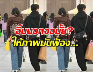 เจิงฮุย