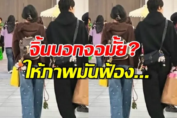 เจิงฮุย