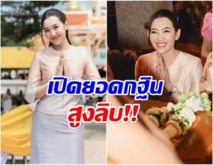 เบลล่า ราณี