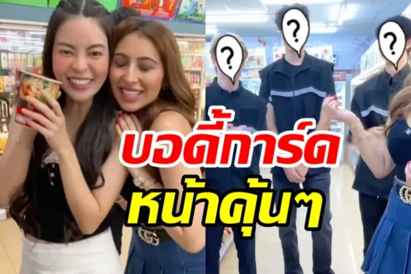 เอวา แคธี่