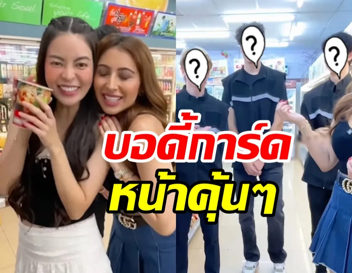 เอวา แคธี่
