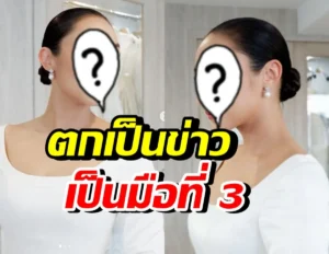 แคทรียา อิงลิช